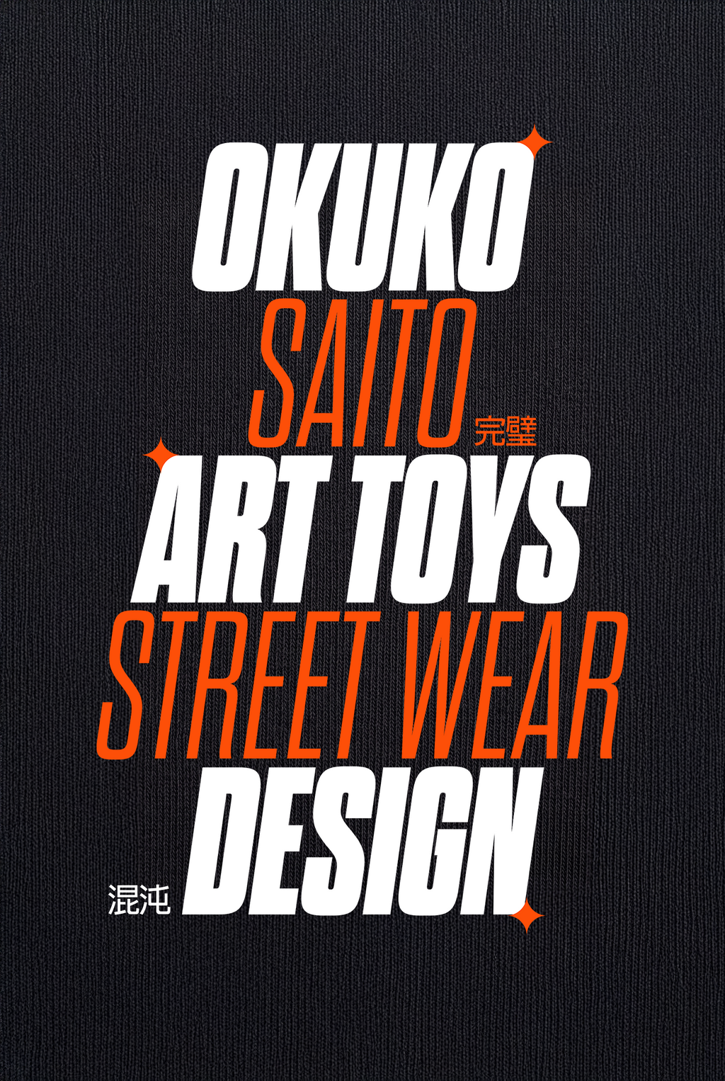 OSW7-WORDS TSHIRT